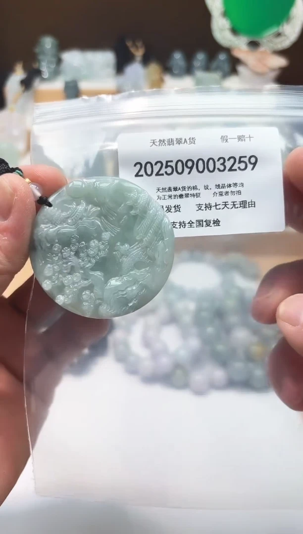 颈饰未镶嵌翡翠闪购商品8号店200250090028