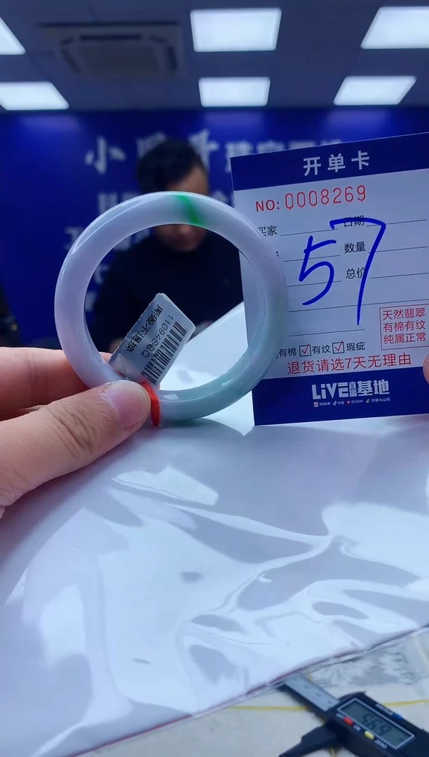 【闪购商品】翡翠手镯未镶嵌翡翠天然A货手镯
