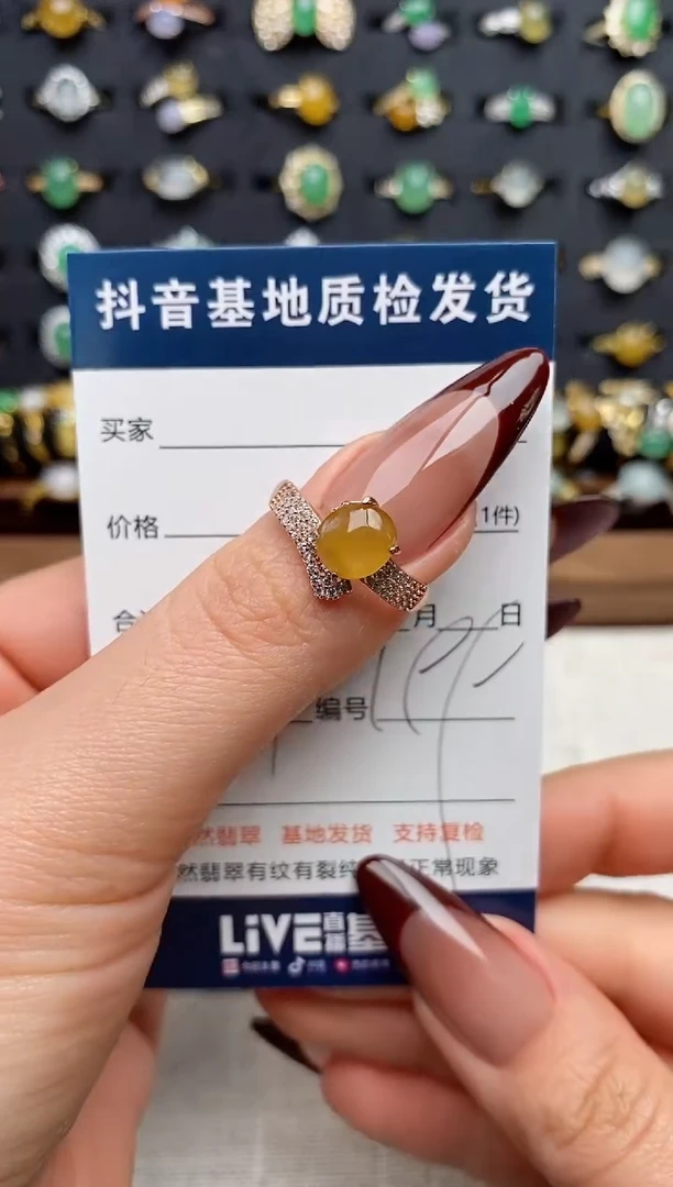 银S925镶嵌戒指翡翠.