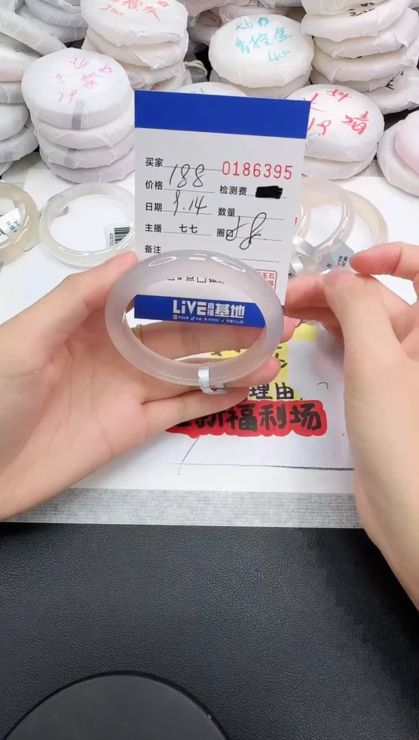 手镯玛瑙/玉髓未镶嵌6395
