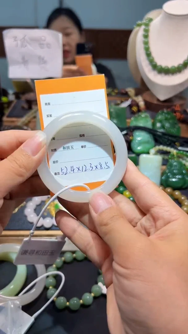 未镶嵌手镯和田玉1