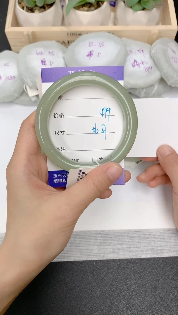 未镶嵌手镯和田玉36