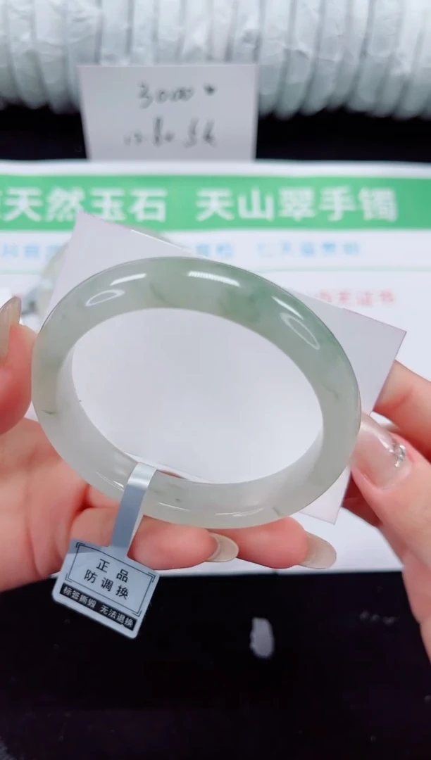 未镶嵌手镯石英质玉67-58/59