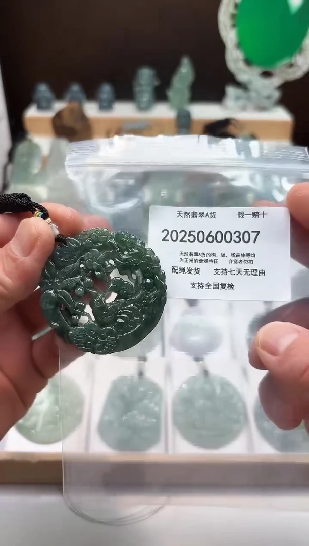 翡翠未镶嵌颈饰闪购商品8号店20025006004