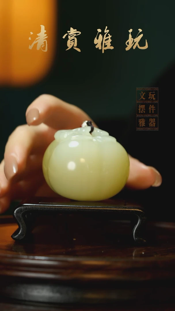 玉《事事如意》手把件摆件