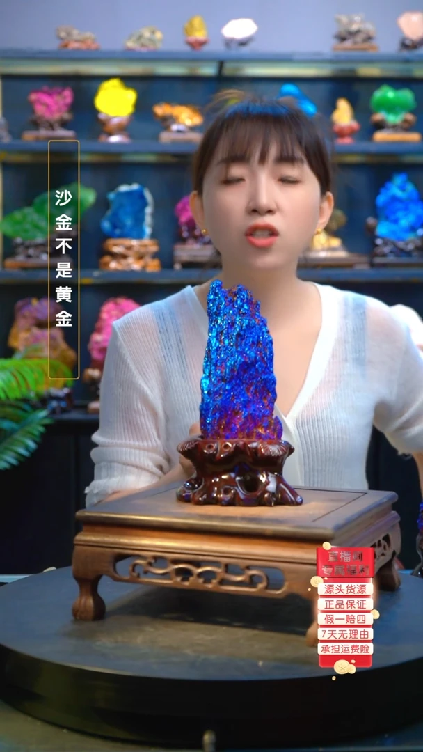 石材精品矿物晶体摆件