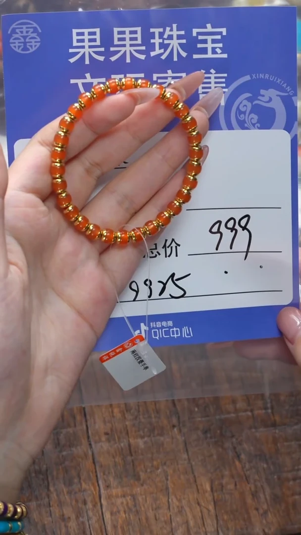 【闪购商品】南红玛瑙珠宝奇石未镶嵌南红