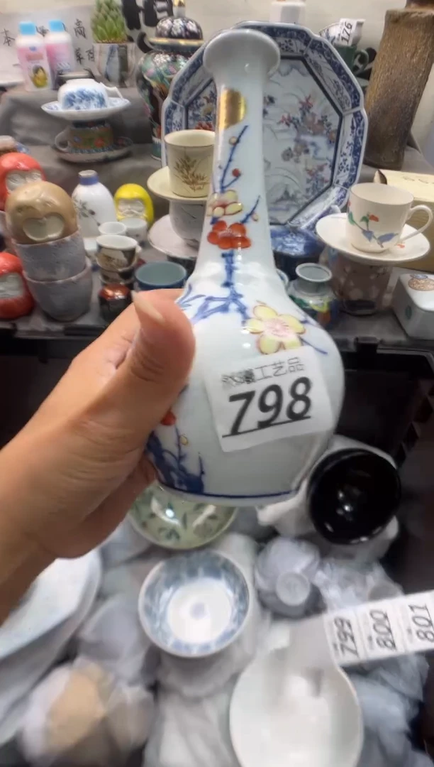 瓷片鲁*798