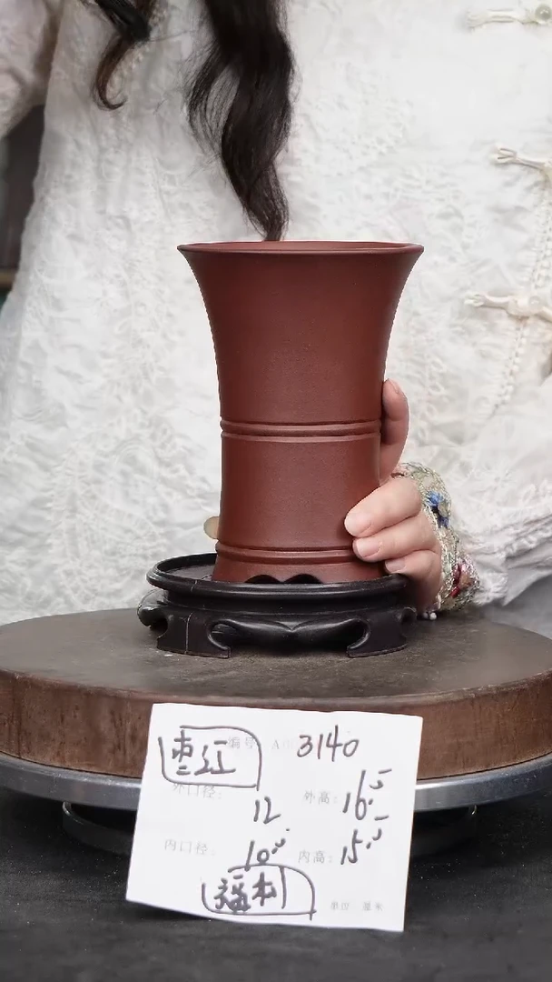 紫砂花盆3140+s紫砂花盆