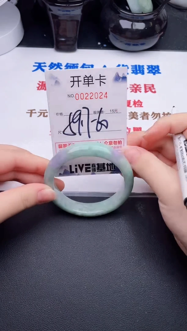 未镶嵌手镯翡翠24