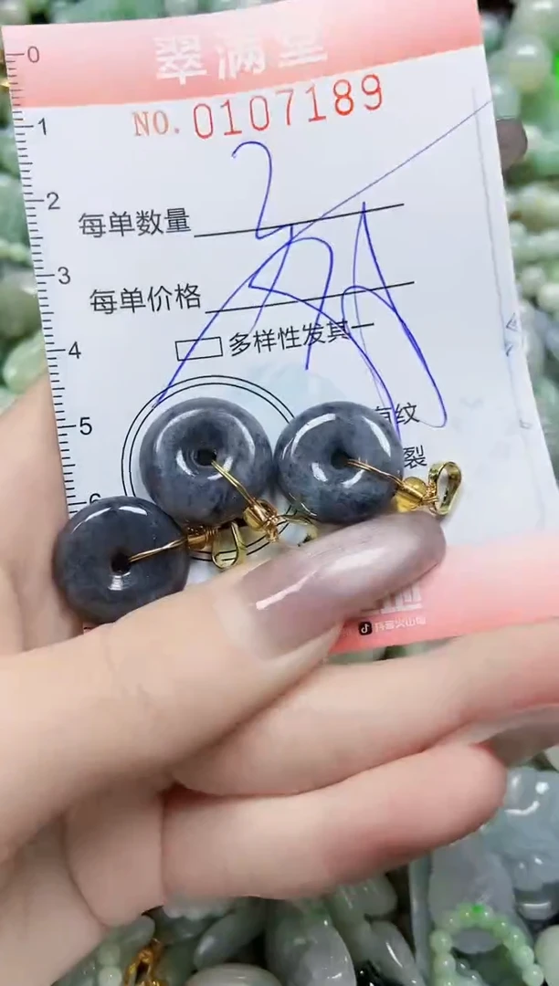 【闪购商品】翡翠颈饰未镶嵌闪购0107189多样性发其一