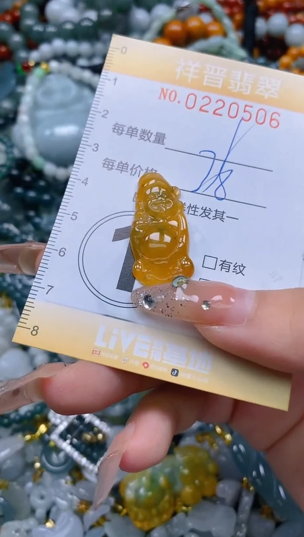 颈饰未镶嵌翡翠闪购0220506多样性发其一