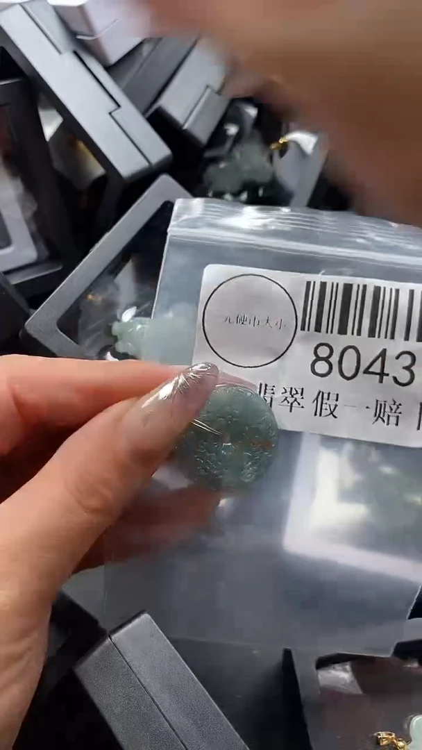 吊坠(不含链)未镶嵌翡翠8043