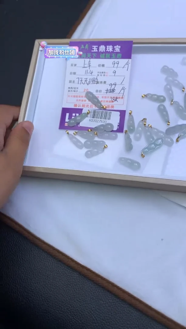 颈饰18K金镶嵌翡翠多样性发其一- F02027920
