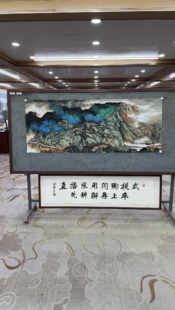【闪购商品】绘画绘画Y-闫辉-小六尺-山水画