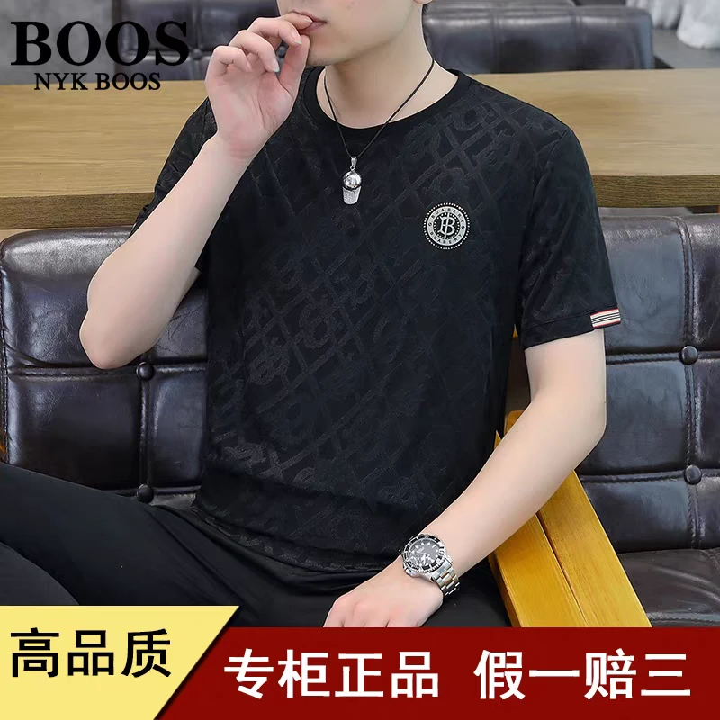 566   黑色软硅胶 字母短袖