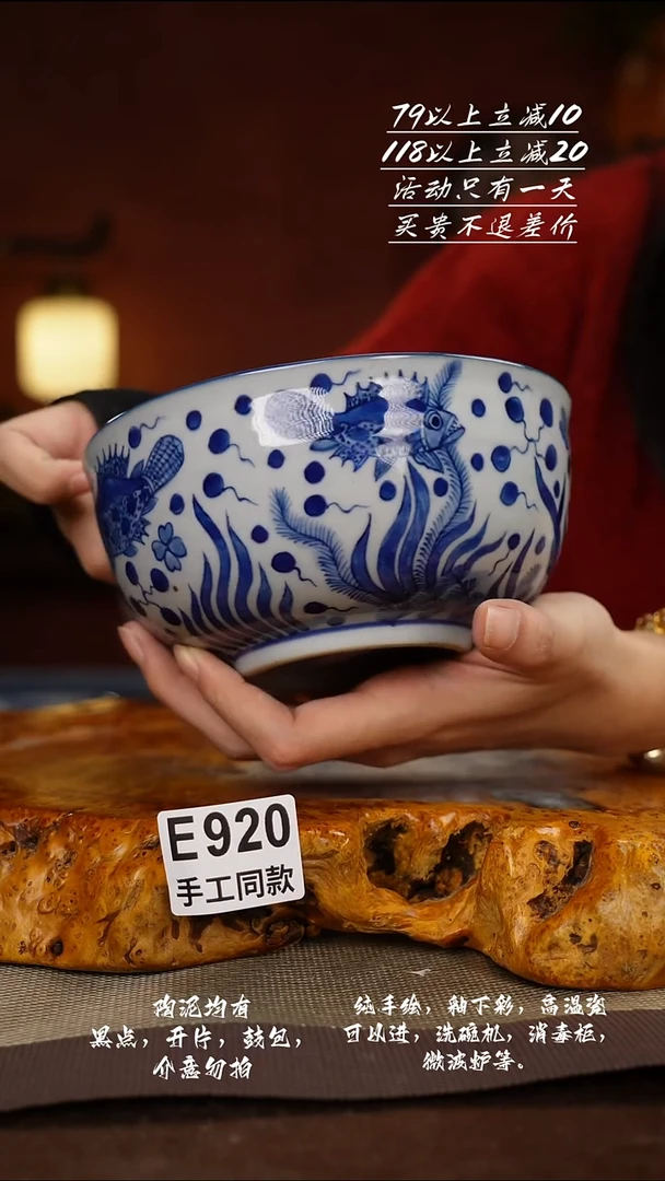 E920禾泥一器瓷器