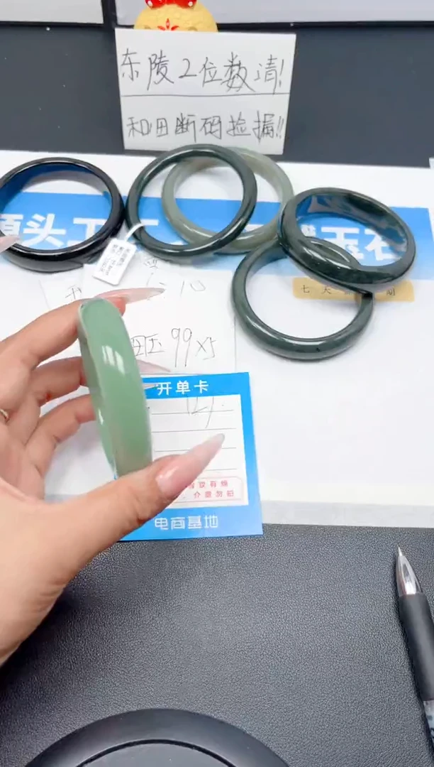 和田玉手镯未镶嵌127-粉青63-64