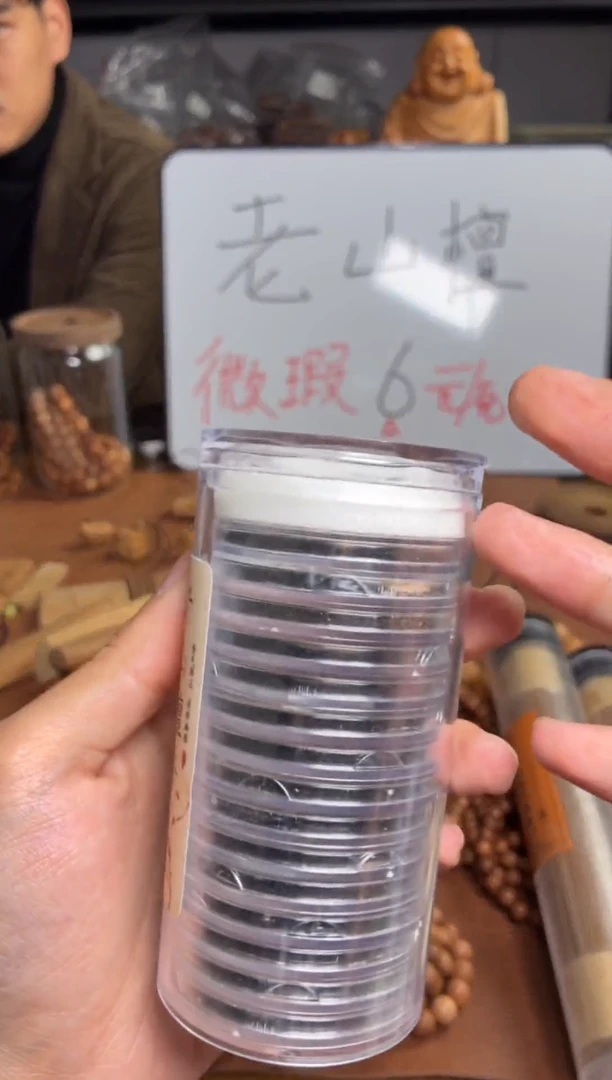 檀香木手串/手链印度迈索尔老山檀祥云片15片