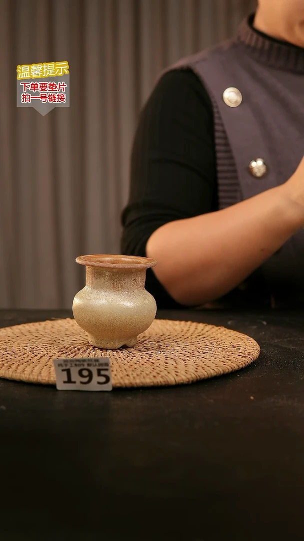 瓷片195内口径约5  外高约6