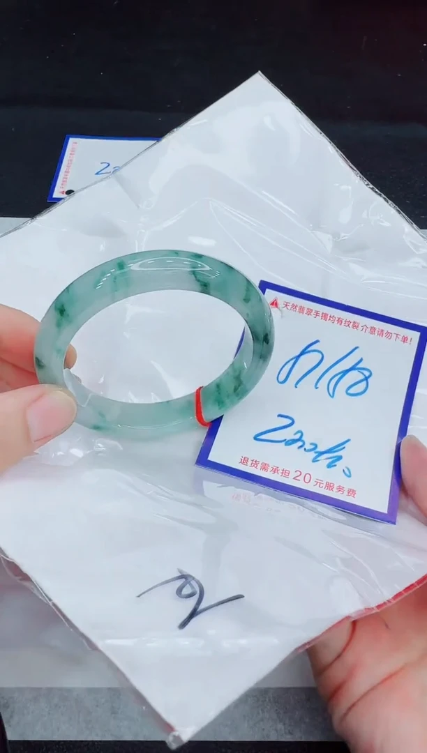 未镶嵌手镯翡翠11111111
