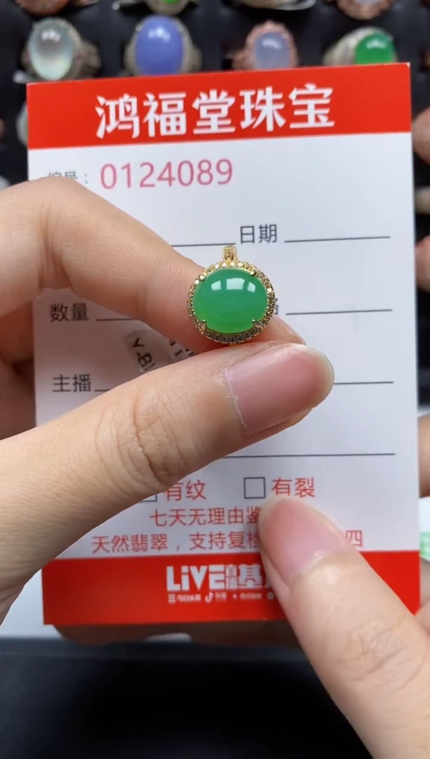银S925镶嵌戒指翡翠4089