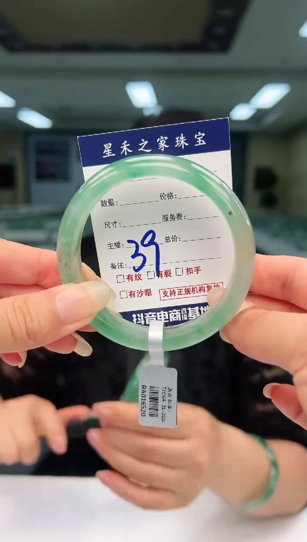 未镶嵌手镯石英质玉56+39