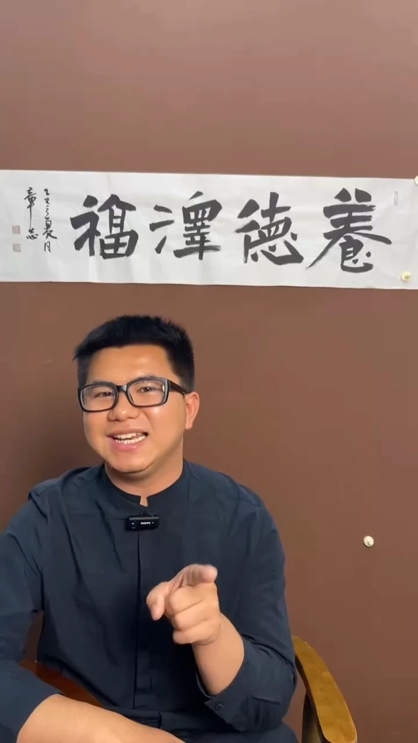 横款杨章志老师作品
