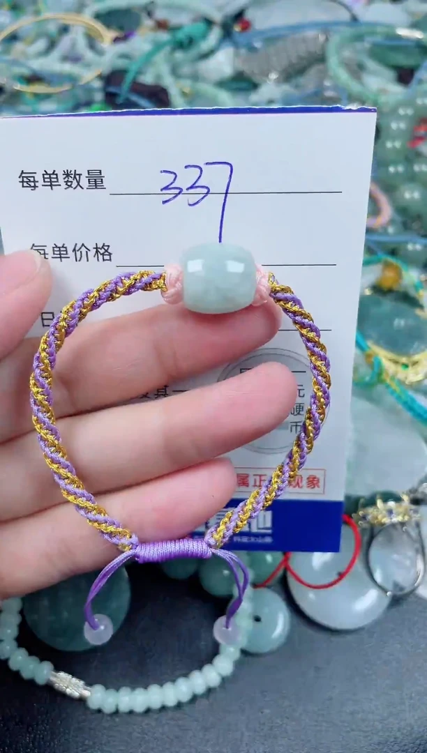 翡翠未镶嵌颈饰037