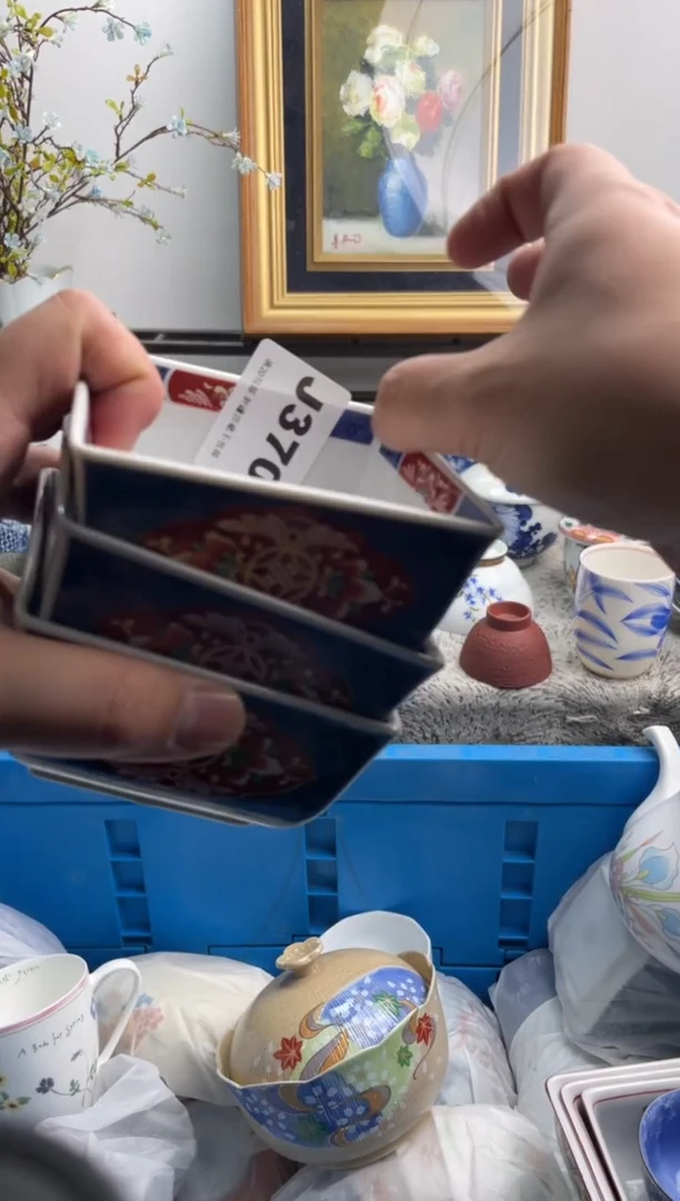 瓷片南****间370-J-