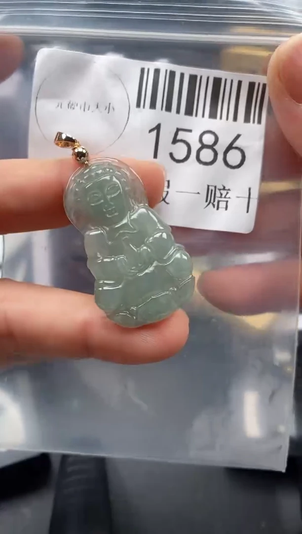 翡翠未镶嵌吊坠(不含链)1586