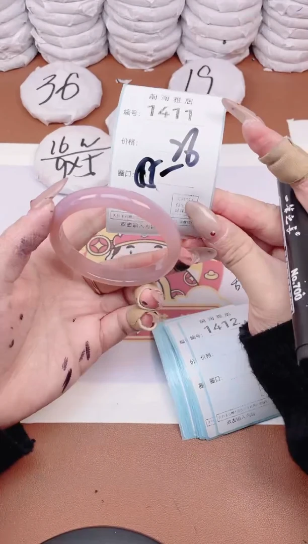 【闪购商品】玛瑙/玉髓手镯未镶嵌1411