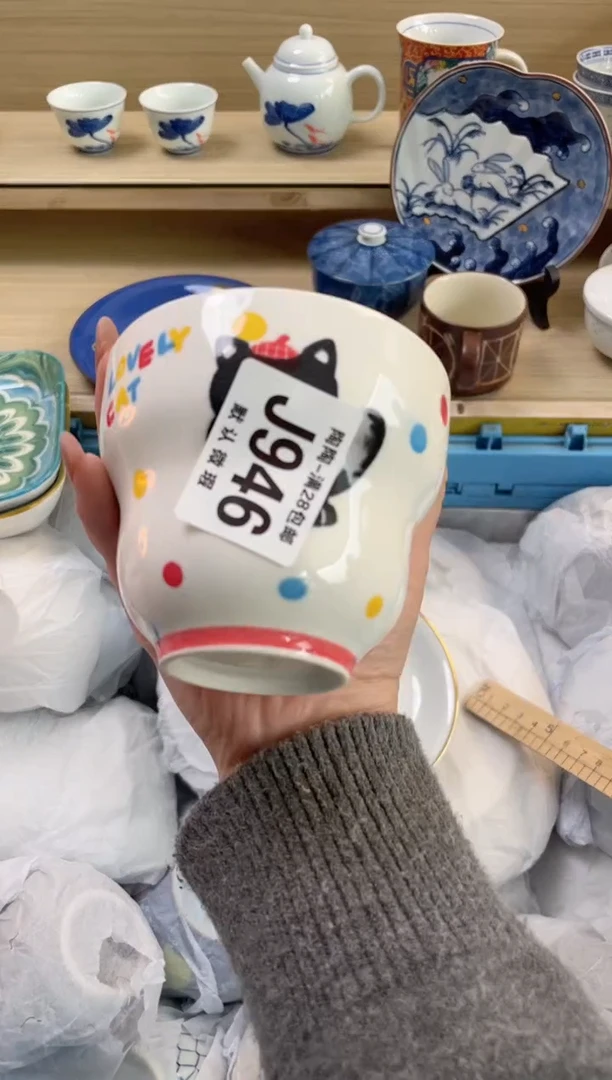 【闪购商品】杯瓷器瓷器瓷器瓷器J946