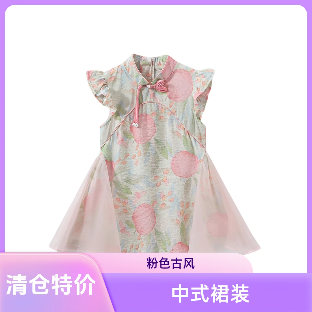 清完关店【水粉】D女童连衣裙夏装公主裙粉色中式连衣裙GN6009-A