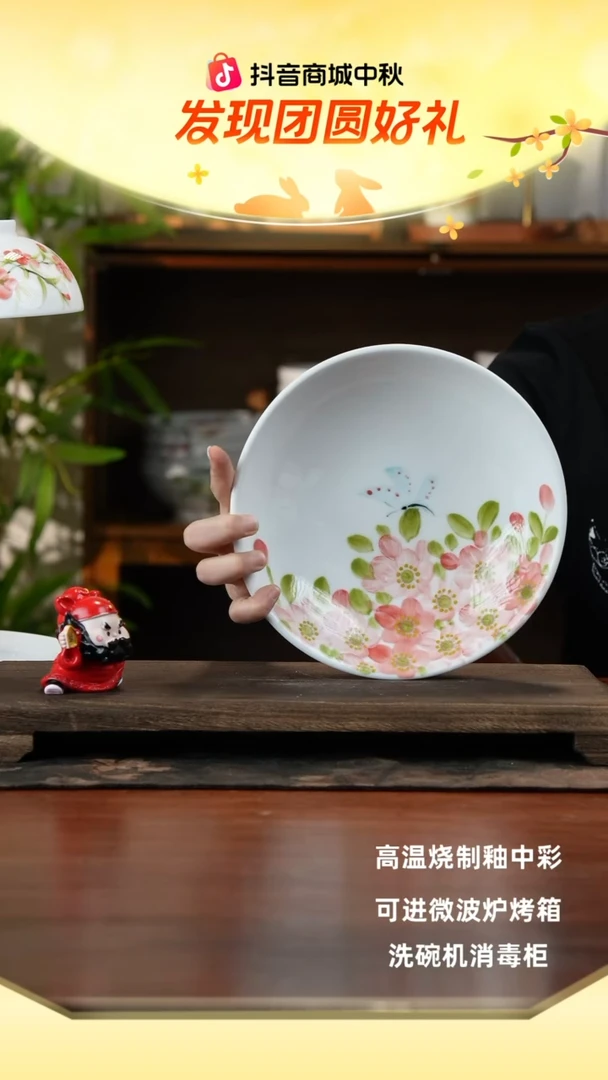 景德镇手绘釉中彩（食品级）圆深盘