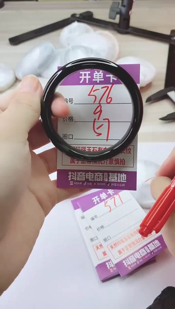 手镯玛瑙/玉髓未镶嵌576