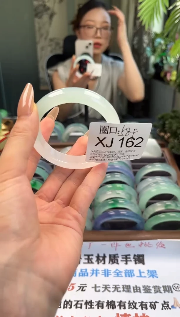 ௸****?文玩闪购链接,以截图为准XJ162