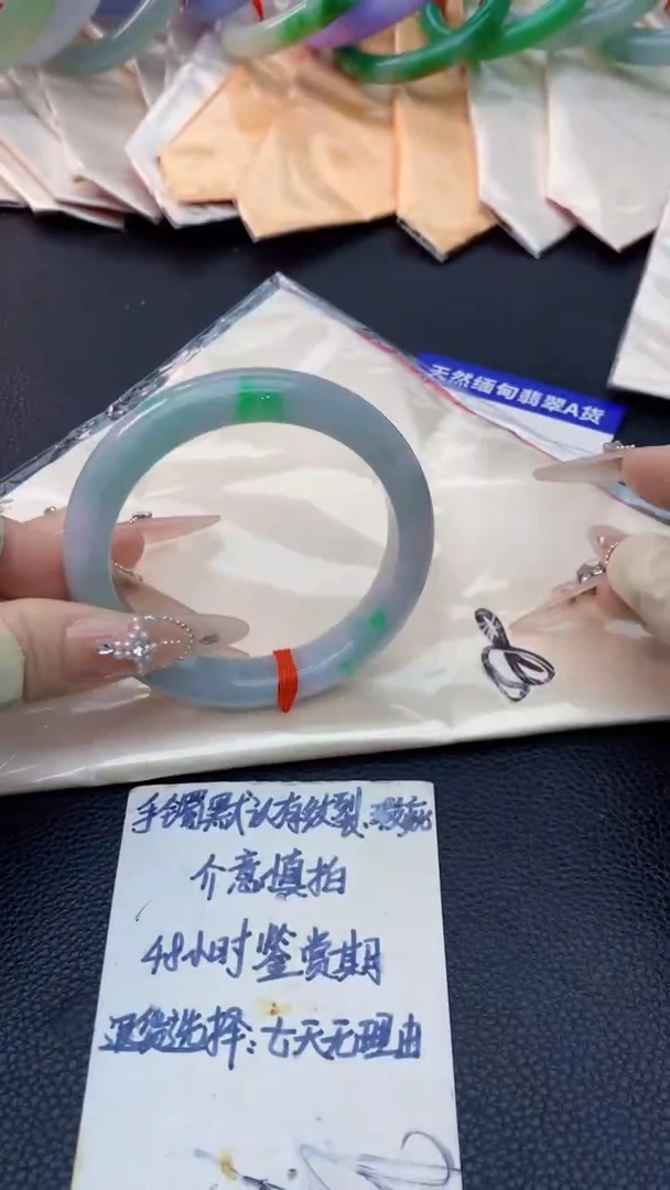 未镶嵌手镯翡翠1020645912