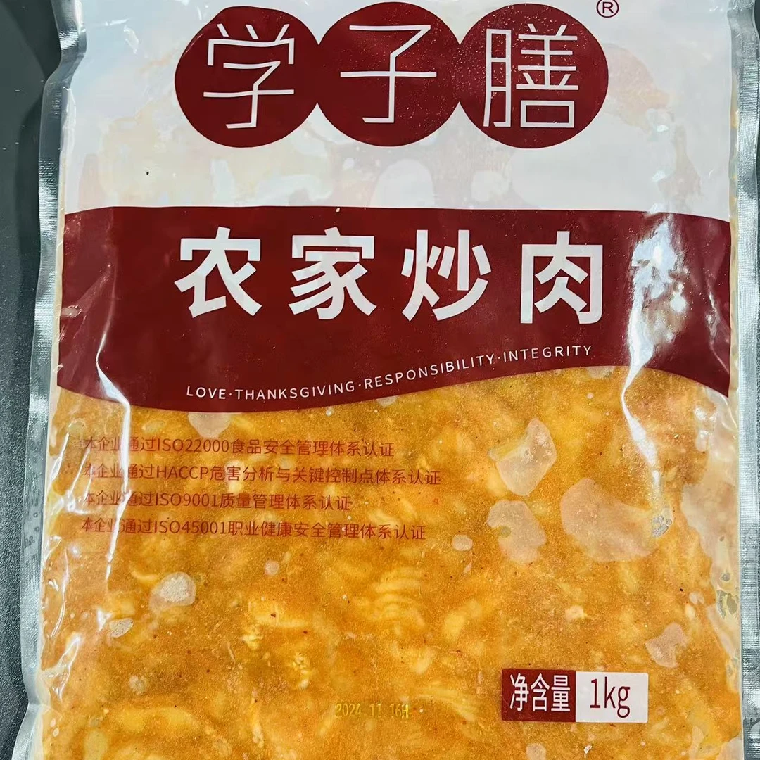 【冯长广小时达】学子膳农家炒肉1kg*10袋