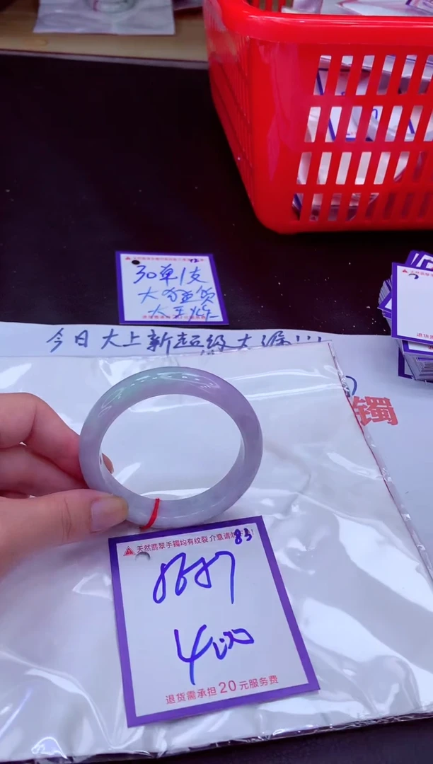 未镶嵌手镯翡翠11111111