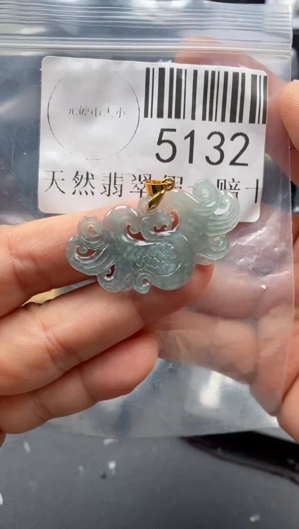 翡翠未镶嵌吊坠(不含链)5132