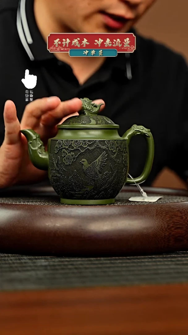 茶壶紫砂h4504h4504h4504