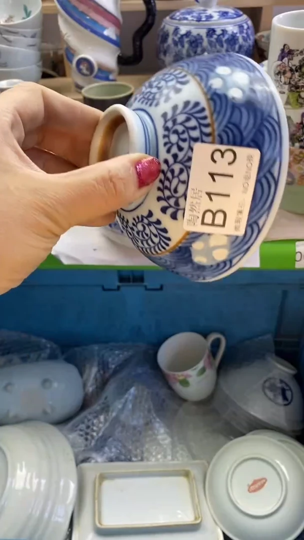 瓷片右**酐回流瓷器默认微瑕B113