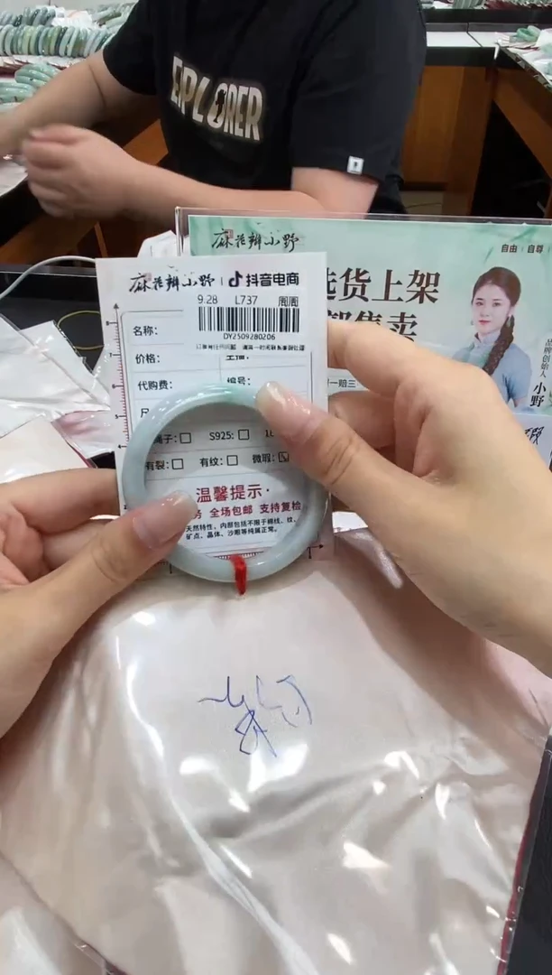 未镶嵌手镯翡翠天然翡翠A货(拍一发一)206