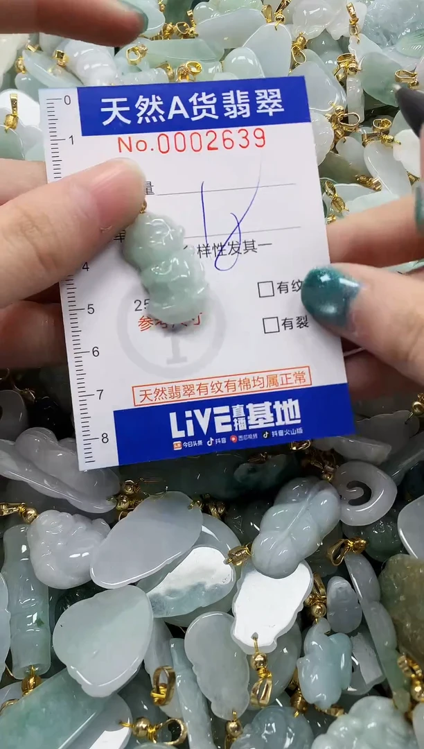 未镶嵌挂件翡翠纯天然a货翡翠