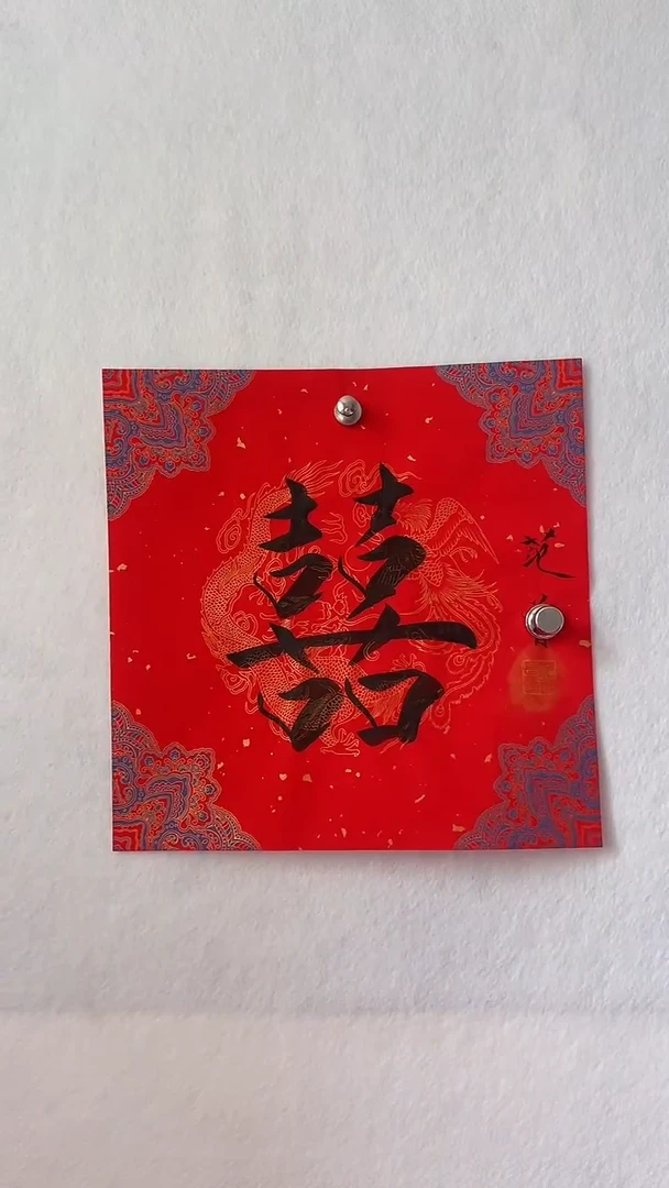 国画国画 艺和堂美术馆
