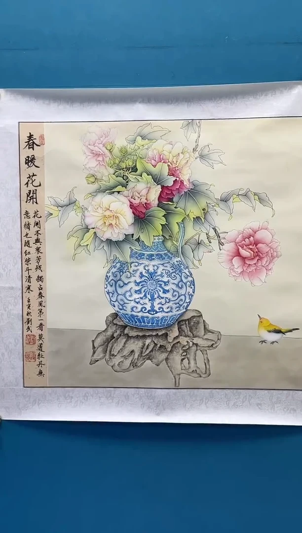 国画闪电购刘武绘画25