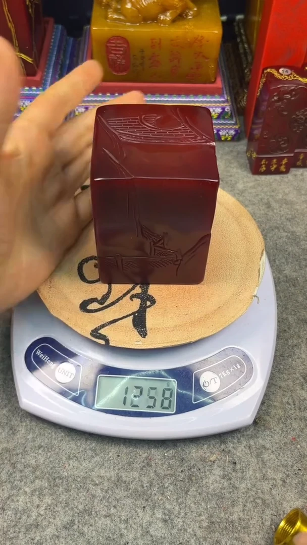 寿山石印石篆刻印章