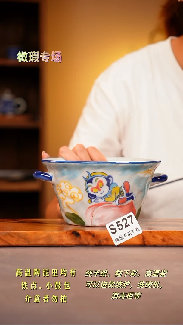 其他WS527陶然集器瓷器