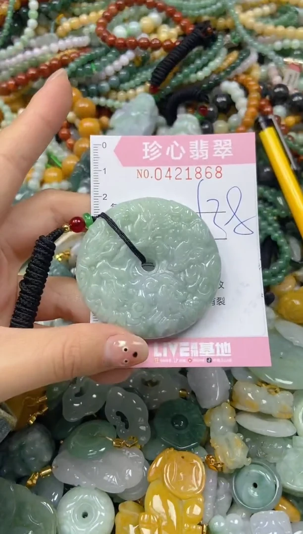 颈饰未镶嵌翡翠闪购0421868